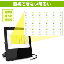 新品 LED 投光器 30w 昼光色 照明 2個入 3600LM ledライト 看板灯 薄型 IP66 防水 作業灯 ラッドライト 屋外 倉庫 ワークライト Yinleader_画像8