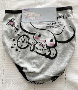 即決★新品165　シナモロール　シナモン　ショーツ２枚組　グレー　サンリオ　sanrio　ミルク　下着　パンツ　インナー　肌着