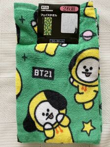 即決★新品　BT21　フェイスタオル２枚組　CHIMMY　ジミン　JIMIN　チミー　緑　犬　BTS　防弾少年団 Tinytan