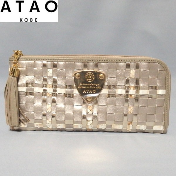 ヤフオク! -「atao アタオ」の落札相場・落札価格