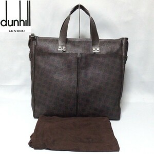 dunhill