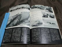 「ホビージャパン HOBBYJAPAN」1975年 9月号 No.73／特集：4号戦車H型／折り込み図面：川西局地戦闘機『紫電』　管理：(C2-373_画像8