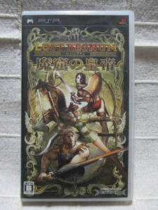 PSP「ロストレグナム 魔窟の皇帝」ERTAIN/LOST REGNUM  管理:(A2-418