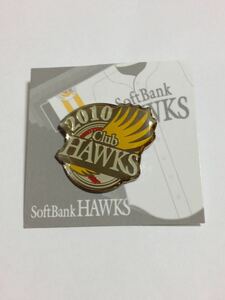 福岡ソフトバンクホークス / 2010 CLUB HAWKS 10CH入会年度ピンバッジ (未使用) ピンズ バッチ