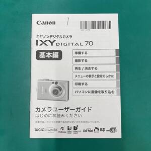  Canon IXY DIGITAL 70 basis compilation camera user guide secondhand goods R01834