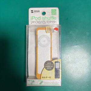  Sanwa Supply ipod shuffle silicon protector unused goods R01853