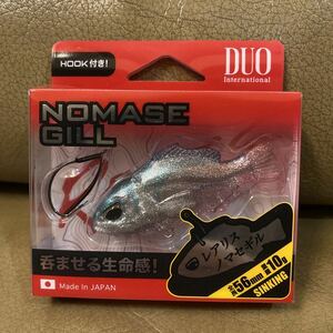 56mm レアリス ノマセギル 新品 デュオ フラッシュシャッド DUO REALIS ブラックバス バス BASS ワーム