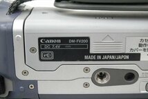 ☆ Canon キャノン DM-FV200 ビデオカメラ 取扱説明書有り 現状品 中古 231007A5012_画像8