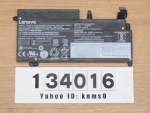 #134016 即決 lenovo純正バッテリ ThinkPad 13用 85%_画像1