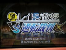 3DS＋DS レイトン教授と超文明Aの遺産＋奇跡の仮面＋VS逆転裁判＋ミステリー＋時間旅行＋魔神の笛＋不思議な町＋悪魔の箱 フレンドリー 8本_画像4