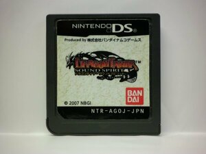 DS　ドラゴンテイマー　サウンドスピリット　(ソフトのみ)