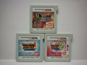 3DS　ドラゴンボールＺ 超究極武闘伝＋ドラゴンボールヒーローズ アルティメットミッション２＋１　お買得３本セット(ソフトのみ)