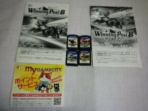 PSVita　Winning Post7 2013＋Winning Post8 2015＋Winning Post8 2016＋Winning Post8 ウイニングポスト8　お買得４本セット(ソフトのみ)