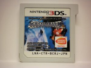 3DS エースコンバット 3D クロスランブル + ACE COMBAT 3D CROSS RUMBLE プラス (ソフトのみ)