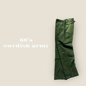 [スウェーデン軍]1実物60年代ビンテージユーティリティワークパンツシンチバック