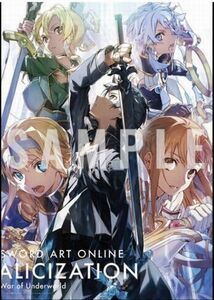 ソードアート・オンライン アリシゼーション War of Underworld BD/DVD 全巻購入特典 B2 タペストリー /abec SAO