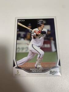 エポック 2019 NPB BASEBALL CARDS オリックスバファローズ　西野真弘