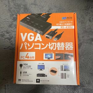 ワイドモニター対応 VGAパソコン切替器 (4台用) RS-430U