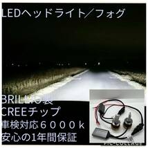 ボーナス引き40000LMより明るい120w★CREE D4S/D4R/D2R h11/h7/h9/hb3/H1◎H4【Hi/Lo d2s ledヘッドライト h16/h8/hb4/h10フォグ車検対応_画像10