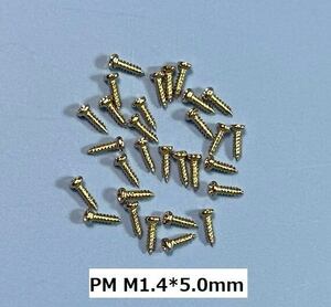 増量キャンペーン特価◆M1.4×5 半円頭PA タップネジ 30本、K110サーボマウント止めネジ　NH2189