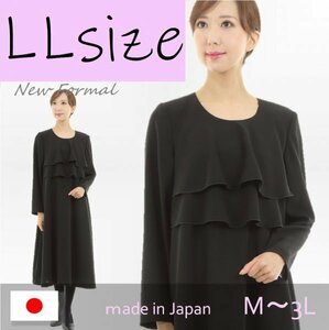 喪服 レディース ロング丈 楽ちん喪服 日本製 ワンピース 大きいサイズ 礼服 ブラックフォーマル 113807-LL