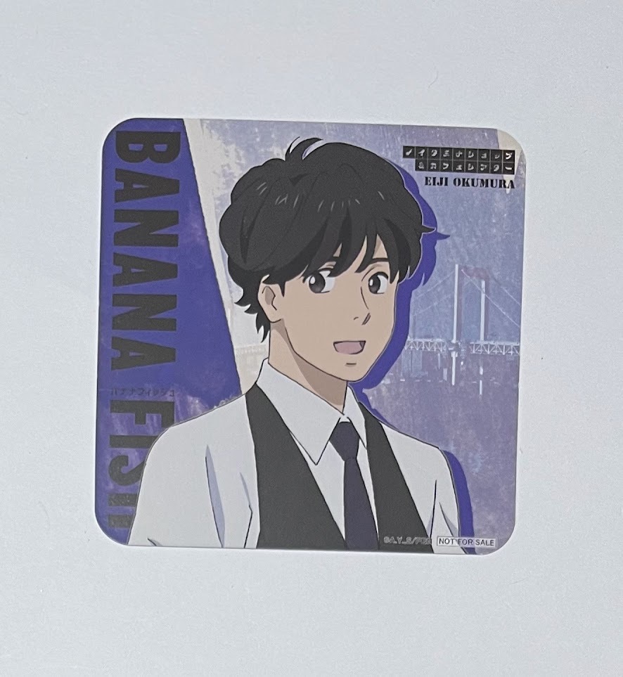 2023年最新】ヤフオク! -英二 バナナフィッシュの中古品・新品・未使用