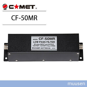 COMET 57MHz 1kW PEP M-Jコネクター CF-50MR