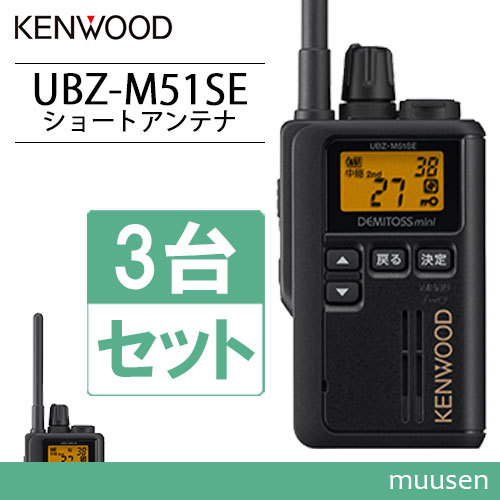 2023年最新】Yahoo!オークション -kenwood 無線機 アンテナの中古品