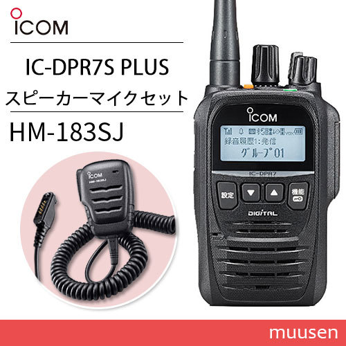 2025年最新】Yahoo!オークション -ic dpr7の中古品・新品・未 2025年最新】Yahoo!オークション -ic dpr7の中古品・新品・未
