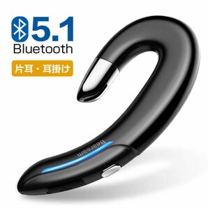 早い者勝ち【Bluetooth 5.1】bluetoothイヤホン片耳