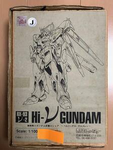 ■ガレキのバー(GAREKI no ばぁ～)★1/100Hi-νガンダム★JAF-CON限定★機動戦士ガンダム逆襲のシャア