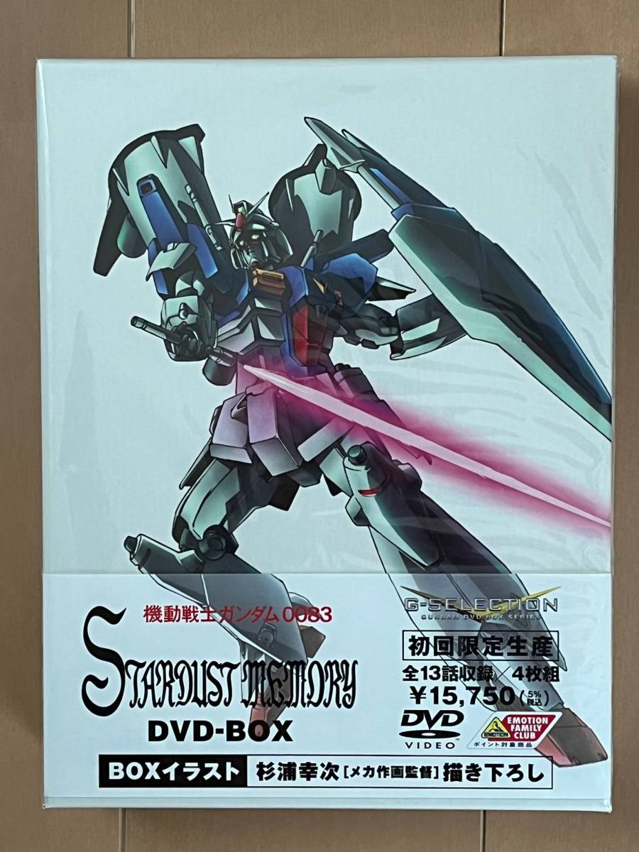 2025年最新】Yahoo!オークション -機動戦士ガンダム dvd-boxの 2025年最新】Yahoo!オークション -機動戦士ガンダム dvd-boxの