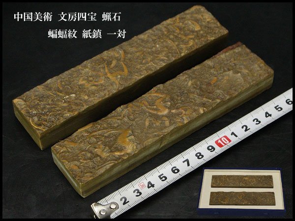 2023年最新】ヤフオク! -紙鎮の中古品・新品・未使用品一覧