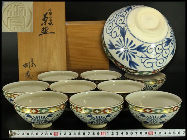 年最新ヤフオク! 安南 染付日本の陶磁の中古品・新品・未使用