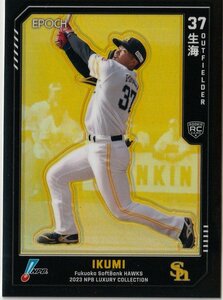 【08 生海 ホークス】11/25 レギュラーパラレル（チームカラー）EPOCH 2023 NPB プロ野球カード LUXURY COLLECTION