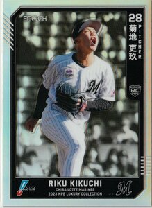 RC【24 菊地 吏玖 マリーンズ】18/50 レギュラーパラレル(ホログラムC) ルーキーカード EPOCH 2023 NPB プロ野球カード LUXURY COLLECTION