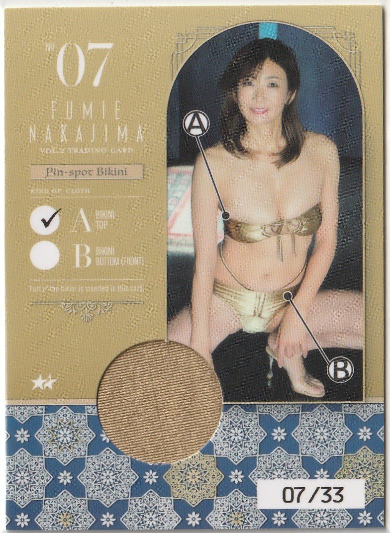 2025年最新】Yahoo!オークション -中島史恵 ピンスポの中古品 2025年最新】Yahoo!オークション -中島史恵 ピンスポの中古品