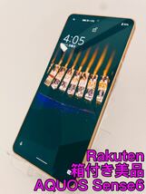 『箱付き美品』AQUOS Sense6 SH-RM19 ライトカッパー　64GB Rakuten　楽天　アクオスセンス6_画像1