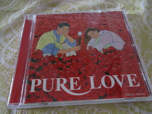 PURE LOVE CD ASKA・徳永英明・杏里・稲垣潤一・Le Couple・井上陽水&安全地帯・来生たかお・H2O・森山良子・岡本真夜・古内東子