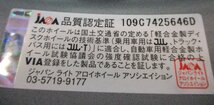 ★ 94964 ウエッズ アルミホイール 14ｘ5.5J 4穴 2本のみ 軽自動車用 未使用★_画像10