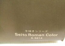 ★ 94935 Seito Roman Color ガラスボウル「 葡萄 」φ24xH9.8cm Ｓ-5814 長期保管品 ★_画像9