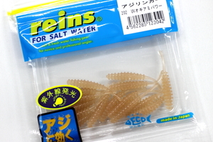 ★reins レインズ AJI RINGER アジリンガー #202 UVオキアミパワー★