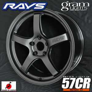 4本 在庫有り 送料無料 RAYS グラムライツ 57CR SPEC-D マットスーパーダークガンメタ AZZ 18inch 8.5J +50 5穴 PCD114.3 WRX