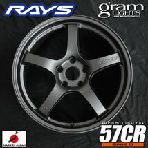 4本 在庫有り 送料無料 RAYS グラムライツ 57CR SPEC-D マットスーパーダークガンメタ AZZ 18inch 8.5J +50 5穴 PCD114.3 WRX_画像2