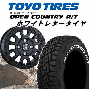 送料無料 NV200 バネット デリカD3 荷重対応 アヴェンチュラ 165/80R14 97/95N TOYO オープンカントリー R/T ホワイトレター