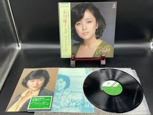 ７７４　レコード　ＬＰ　石川優子 - Love Feeling ラブ・フィーリング - RL-1005 -