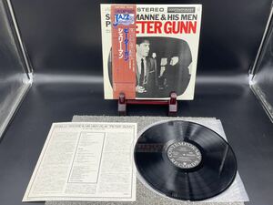 ７８２　レコード　ＬＰ　シェリー・マン　ピーター・ガン　SHELLY MANNE & HIS MEN　PETER GUNN