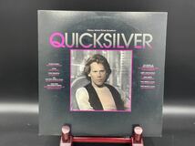 ７９２　レコード　ＬＰ　Quicksilver (Original Motion Picture Soundtrack)　／81631-1-E_画像2