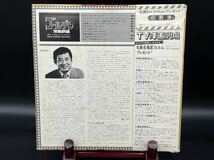 ８２１　レコード　ＬＰ　アンリ・モリエール・オーケストラ　ゴールデン洋画劇場 GOLDEN SCREEN THEATRE_画像5