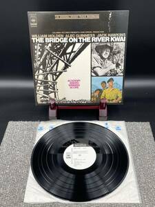 ７６３　見本盤　レコード　戦場にかける橋The Bridge on the River Kwai／マルコム・アーノルド Malcolm Arnold／ウィリアム・ホールデン